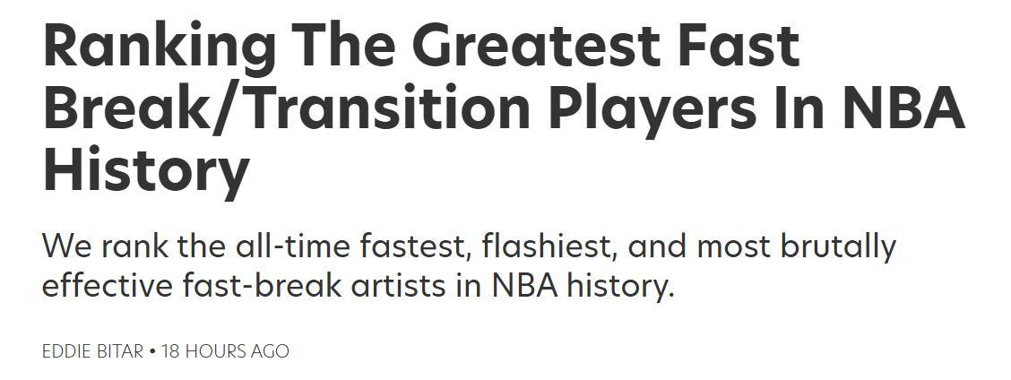 詹姆斯第一档！美媒评NBA最佳快攻手：库里第4档乔丹威少屈居二档